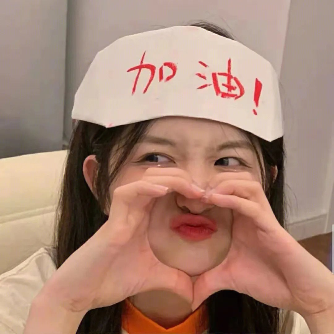 顶尖秀